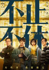抓住我挣扎